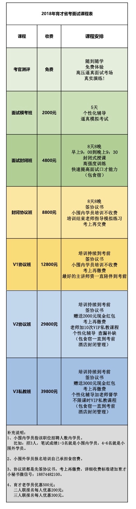 微信圖片_24.jpg 微信圖片_24.jpg