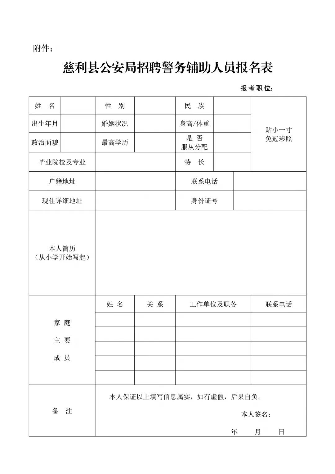 微信圖片_20211016144731.jpg 微信圖片_20211016144731.jpg