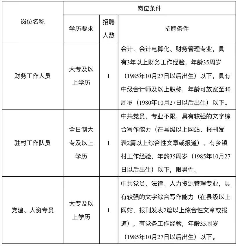 微信圖片_20211028180640.jpg 微信圖片_20211028180640.jpg