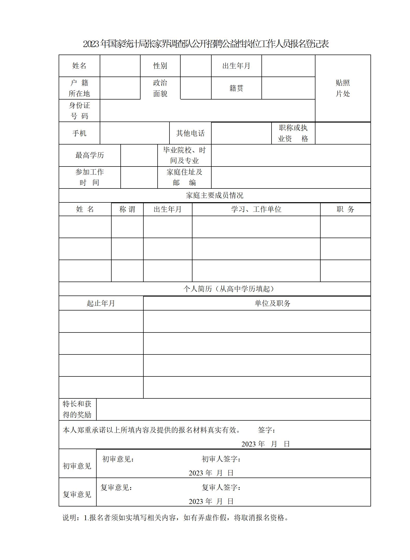 新建 DOCX 文檔_01.jpg 新建 DOCX 文檔_01.jpg