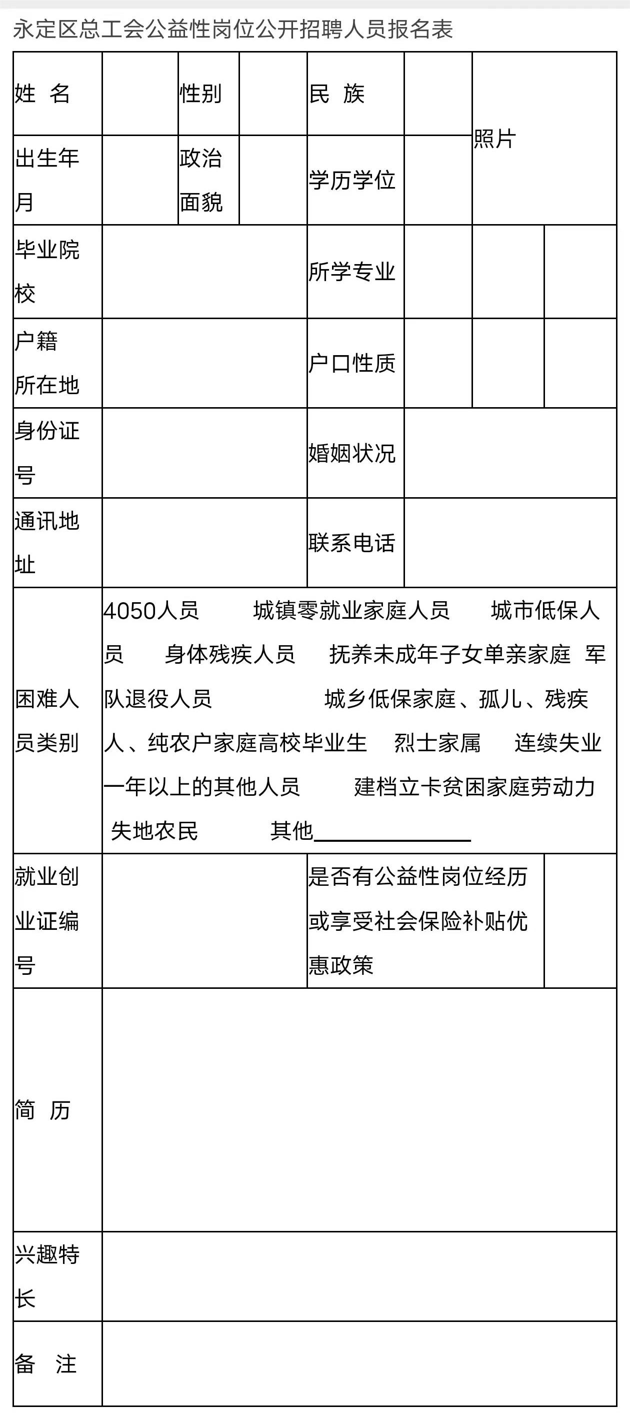 微信圖片_20231211102018.jpg 微信圖片_20231211102018.jpg