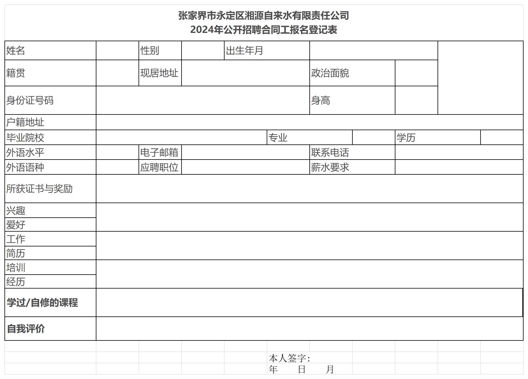 新建 XLS 工作表_Sheet1(1).jpg 新建 XLS 工作表_Sheet1(1).jpg