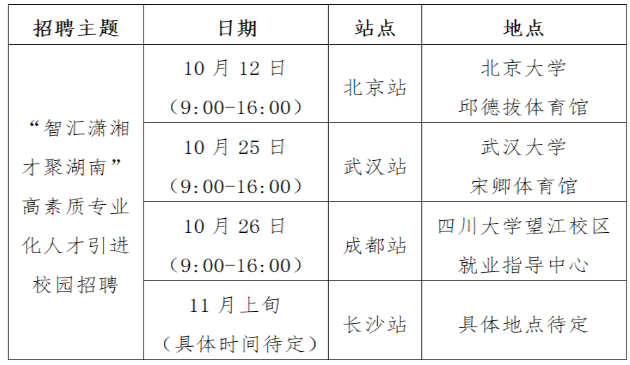 微信圖片_20251009103144_435_211.png 微信圖片_20251009103144_435_211.png